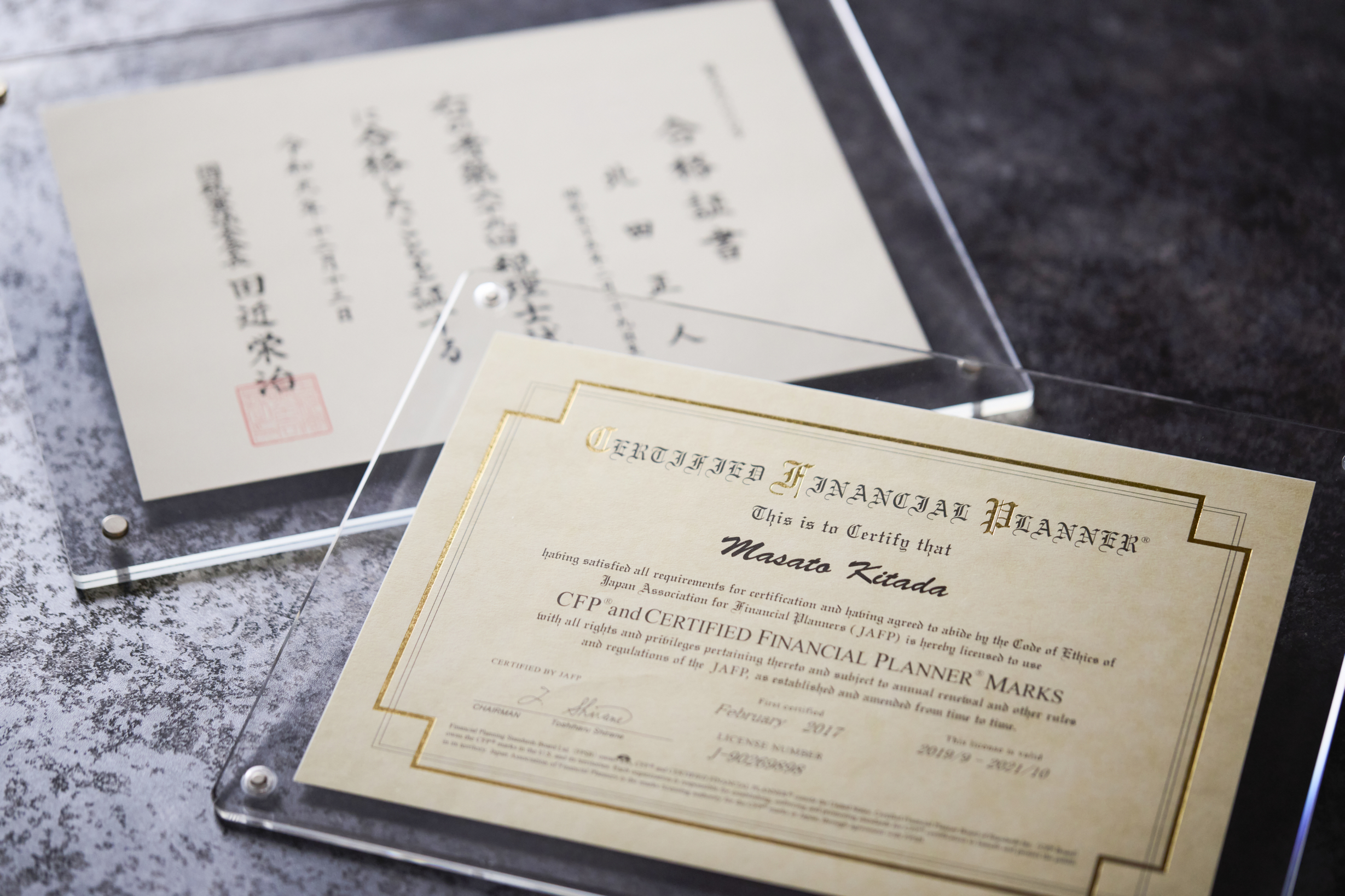 税理士法人インディシー